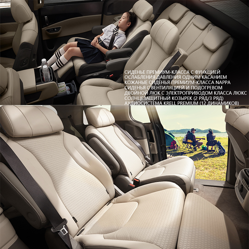 2024 Kia Carnival SUV Jiahua Carnival Van Chinese Gasoline MPV with Leather Seats and Automatic Transmission