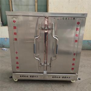 Quality rice steaming machine,steamed bun machine,dumpling steaming machine wholesale