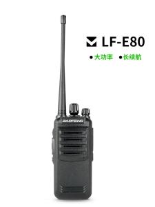 China LF-E80 Single Band Secure 2 Way Radio  5 Watt Handheld High Power on sale