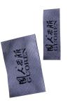 Eco-friendly Washable Brand Clothing / Garment / Apparel Woven Label Shrink