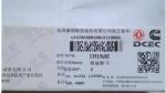Dongfeng Diesel Cummins Engine Parts , 6CT Injector 3919602