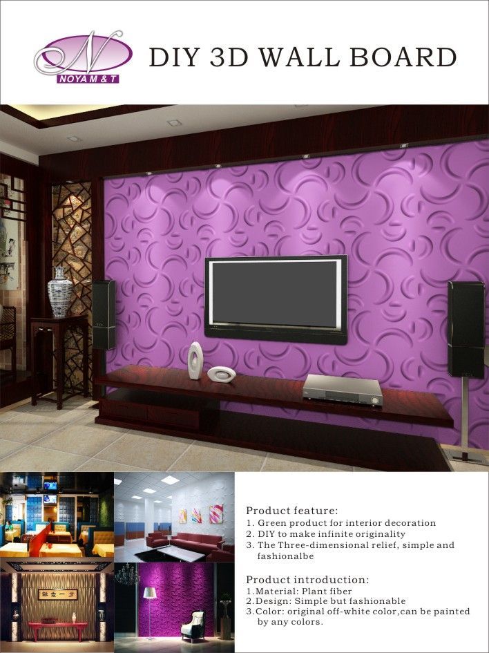 Waterproof Acoustic Sound 3D Board for Wall Decoration