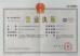 DongGuan BG Precision Mold Parts CO., Ltd Certifications