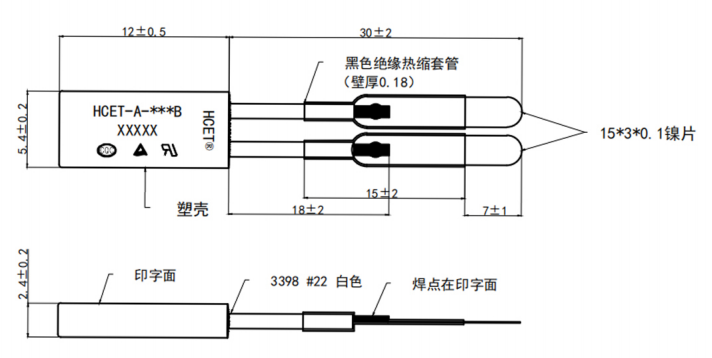 Thermal Overheat Protection Thermostat Switch Temperature Control & Cutoff For Heating Pad TB02 HCET-A