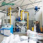 200-1000kg/h Working Capacity Medical Blister Pack Recycling Machine for Wood