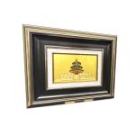 Square Decor Gold Framed Wall Art For Bedroom 500 x 700mm Contemporary