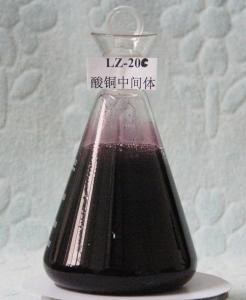 Quality LZ-20C Purple Dye Acid Copper Electroplating Chemicals 12% Purity 500mg/L wholesale