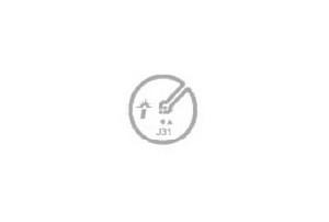 Quality Impinj AZ-3(J31) Inlay wholesale