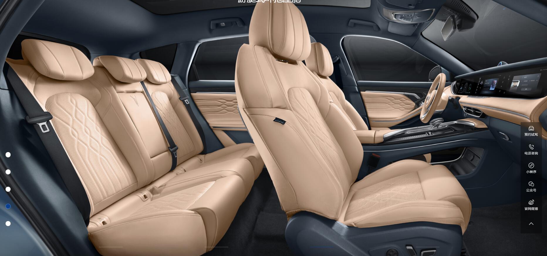 Experience the Future of Driving with the 2024 Voyah Free EV SUV 5 Seats and 520N.m Torque in UAE's Market