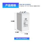 Shuangdeng Charger GFM-500 for 2V500Ah Lead Acid Battery in Communication Power