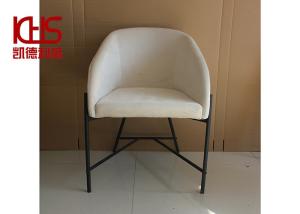 Quality Anti Rust Apricot Modern Classic Leisure Armchair With Four Legs wholesale