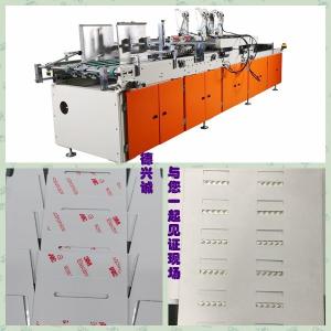 Quality Zipper Shipping Boxes Machine / 60m/Min 300g/M2 1600KG wholesale