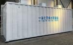 MBR Automatic Sewage Treatment Equipment Wastewater Treatment Equipment