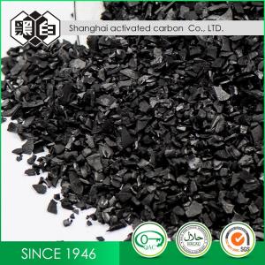 Quality Mining 1000mg/G Lodine Coconut Activated Charcoal wholesale