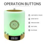 Gift Clock Portable Mini Touch LED Speaker Quran Lamp