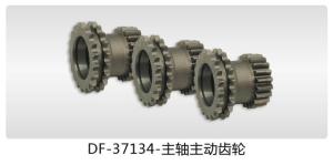 Quality Tractors driving gear main shaft 12-37134B DF walking tractor gearbox wholesale