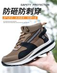 Fly Weave Safety Boots In Khaki With Kevlar Anti-stab Protection And Steel Toe