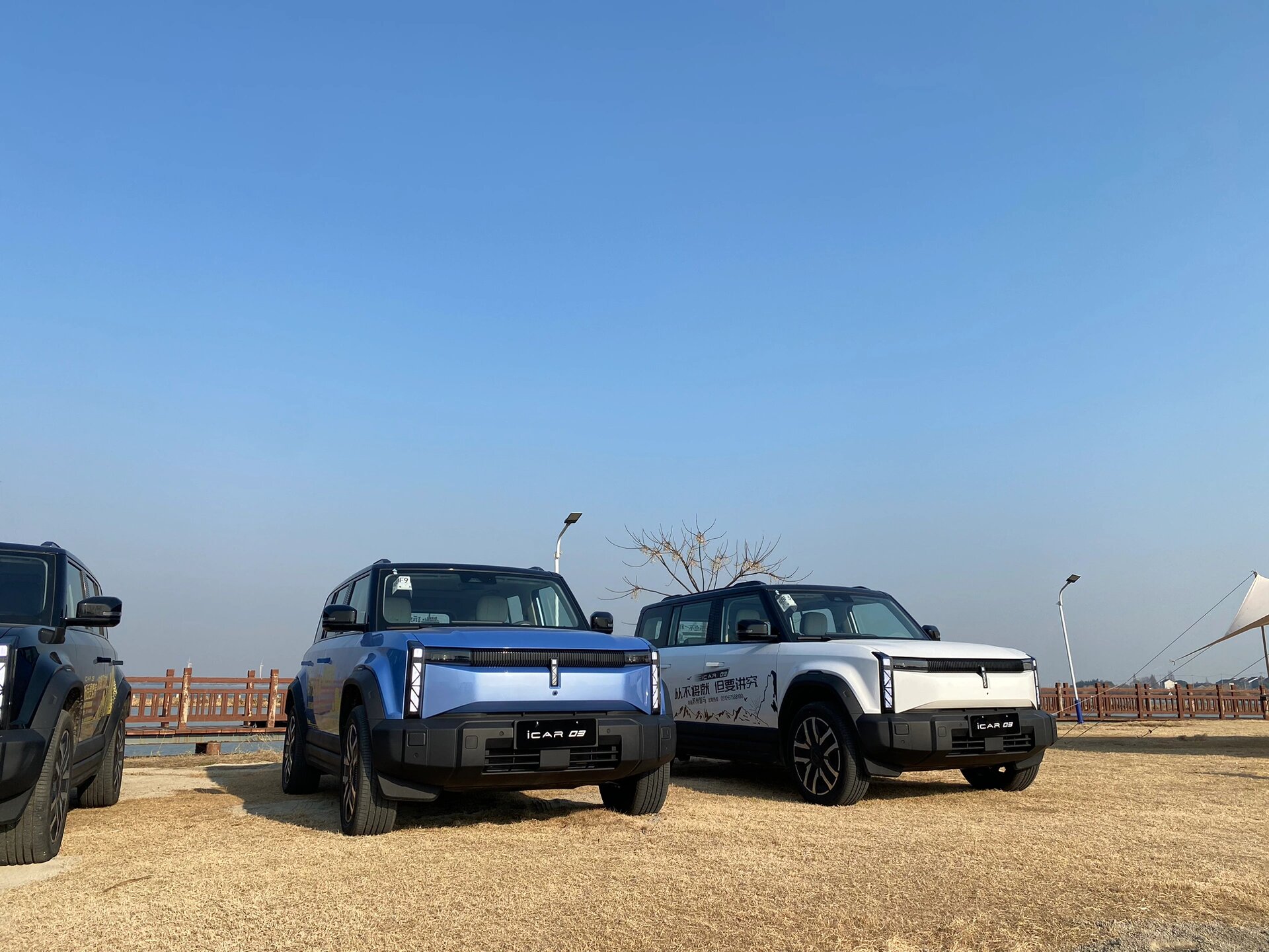 Energy Vehicle 2024 Chery iCar 03 Pure Electric SUV with Lithium Battery and 4WD Off-Road Performance