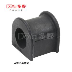 Quality 48815-60150 wholesale