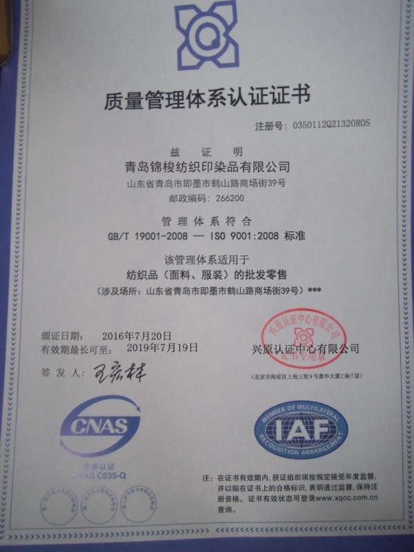 Plain Style 100% Polyester Thick RONIOR Fabric Suitable for Workwear/Uniform Clothes