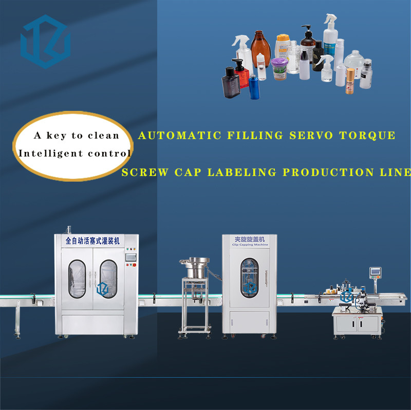 Tracking Capping Liquid Filling Production Line For Shampoo Washing Disinfectant