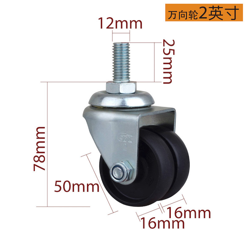 2 Inch 80kg Threaded PA Equipment Casters , Black Casters With Brakes M312S-13
