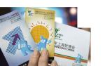Fan Fold Thermal Paper NFC RFID Ticket 13.56MHZ RFID Sticker Tag