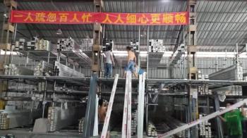 COMMISSION TODAY ALUMINUM CO.,LTD