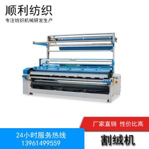 Quality Cloth Sample Corduroy Cutting Machine 9kw wholesale