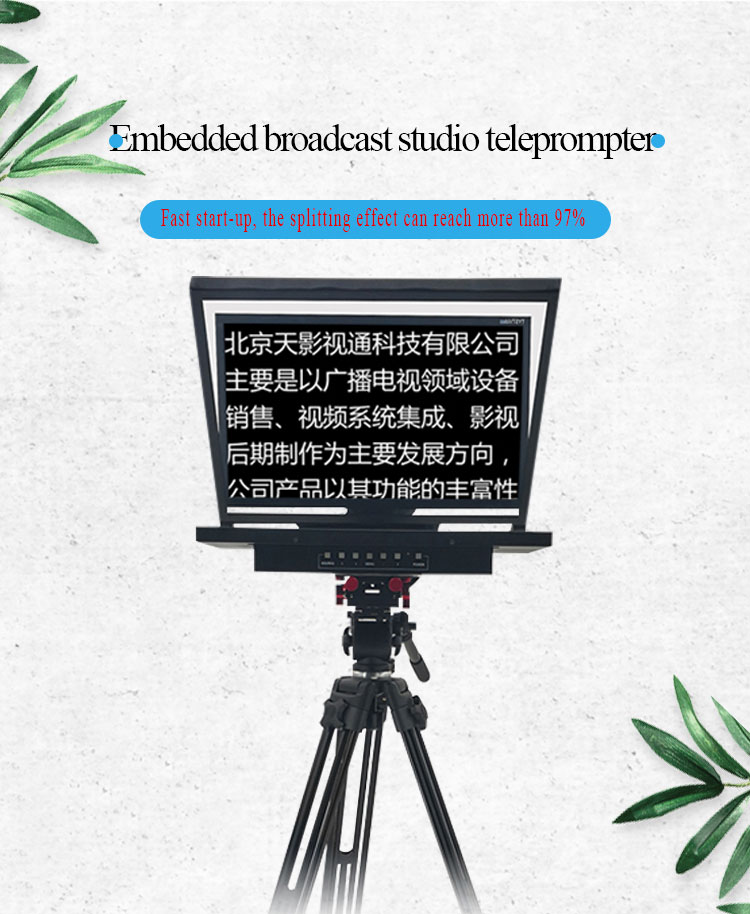 21 Inch Auto-Mirror TV Studio Broadcast Teleprompter Boost Your Production Efficiency