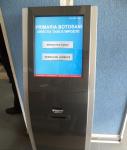 OEM Bank/Hospital Wireless Queuing System Token Number Ticket Kiosk Machine