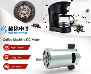 Quality Coffee Machine Brushed DC Motor wholesale