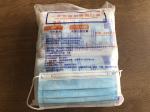 Disposable Medical Face Mask Mouth Cover Folding Ears Hanging Style