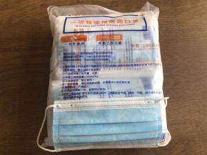 Quality Easy Breathing Dustproof Medical Face Mask Personal Protective Anti Pollution wholesale