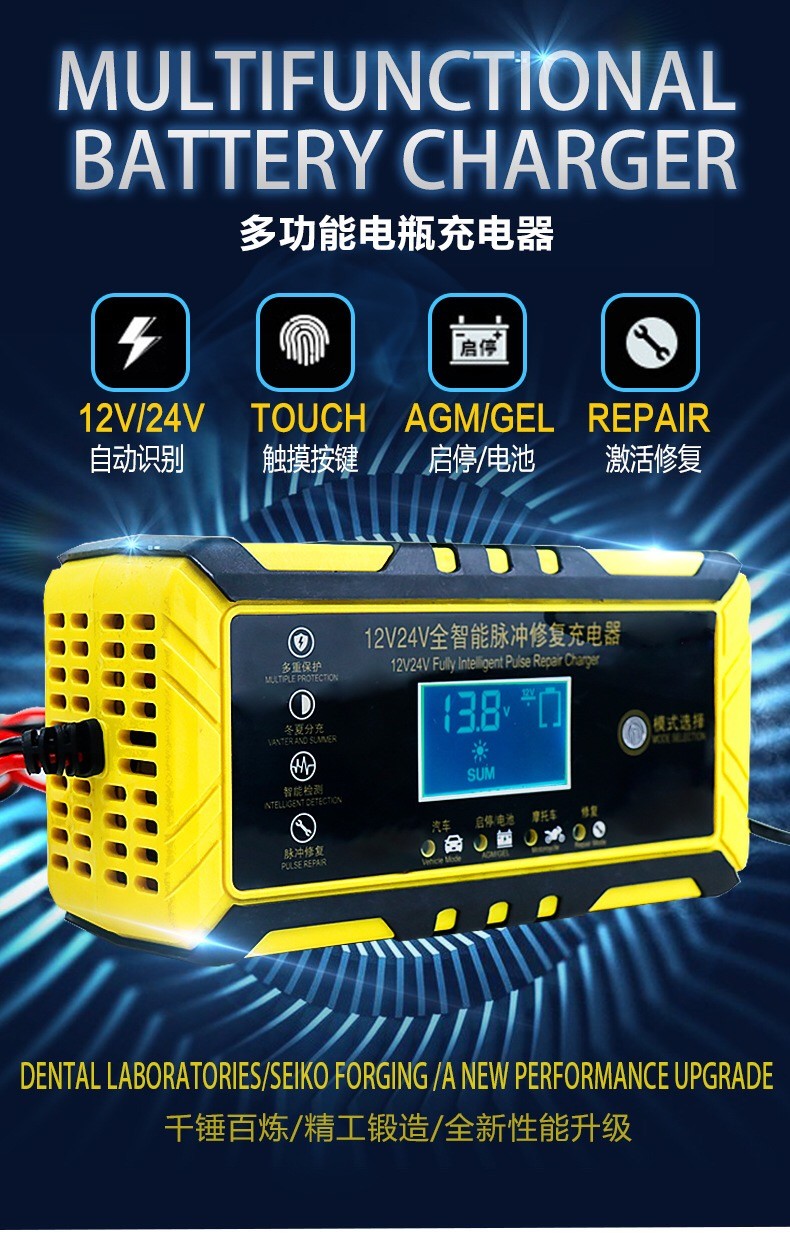 5000W Intelligent Motorcycle Sealed Lead Acid Charger Fireproof