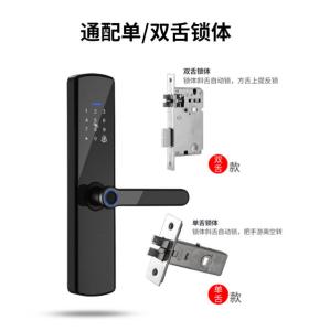 Quality ODM Fingerprint Door Lock Power Supply 4 AA Battery wholesale