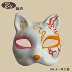 New Sustainable Biodegradable Molded Pulp Cosplay Cat Face Mask Halloween Makeup