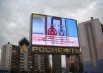 Outside SMD RGB Video Full Color LED Display 32 x 16 Matrix High Definition P6