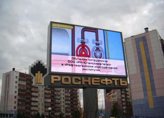 Outside SMD RGB Video Full Color LED Display 32 x 16 Matrix High Definition P6