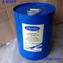 Special Offer Application synthetic centrifugal oil PP 23BZ 101005 Carrier