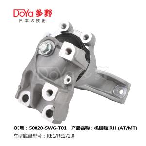 Quality Honda Engine Mounting 50820-SWG-T01 wholesale