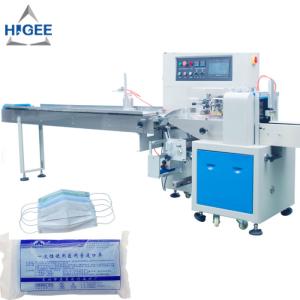 Quality n95 mask packing machine non woven surgical face mask making machine with packing wholesale