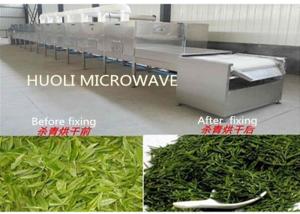 Quality Drying Equipment Industrial Microwave Dryer wholesale