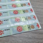 Fluorescence Wine Sticker Label Trademark Sealing Customized Wine Label Sticker