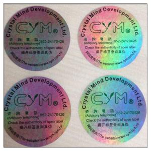 Quality Fashion Design Logo Custom Printing 3d hHologram And 3d Brand Sticker 10ml Laser Label, Laser Anti-Counterfeit Labels wholesale