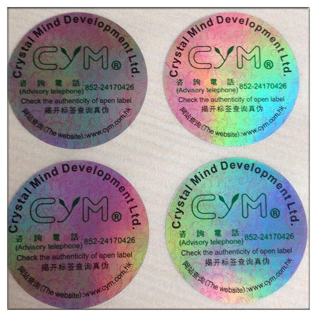 Fashion Design Logo Custom Printing 3d hHologram And 3d Brand Sticker 10ml Laser Label, Laser Anti-Counterfeit Labels