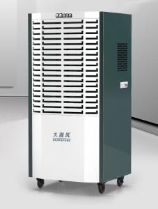Quality R410a Commercial Refrigerative Dehumidifier 1900w For Humid Environments wholesale