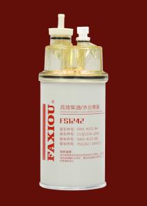 Quality Diesel Water Separator Fuel Pickup Filter FS1242 High Efficiency wholesale