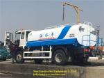 Large Capacity Liquid Tanker Truck 15000L Water Tanker Lorry 266hp Engine