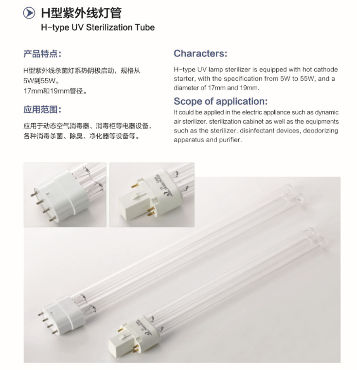 Infrared Sensing trolley led uv lamp for clinic
